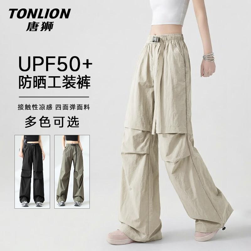 

TonLion Women s Sun-Protective Cool-Touch Straight Wide-Leg Cargo Pants L