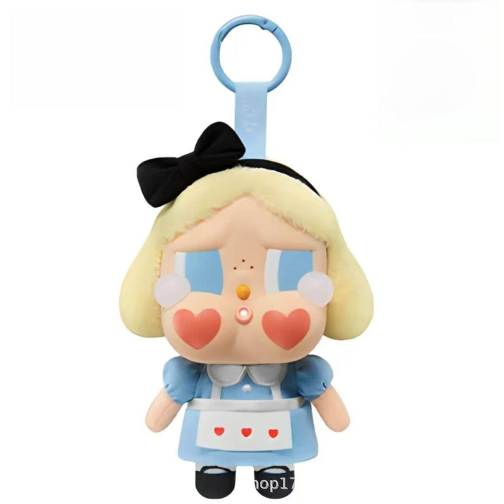 Crying Baby CRYBABY Tear Vinyl Plush Toy Trendy Play Blind Box Pendant