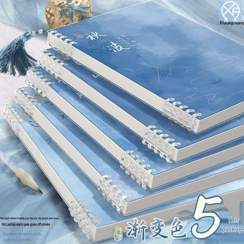 2025 New Chinese Style B5 Loose-leaf Notebook - Thick Lined Pages, Ancient Design, Comfortable Grip