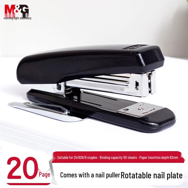 M&G No.12 Stapler with Built-in Remover