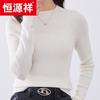 Hengyuanxiang Women's 100% Wool Semi-High Neck Sweater 24A113