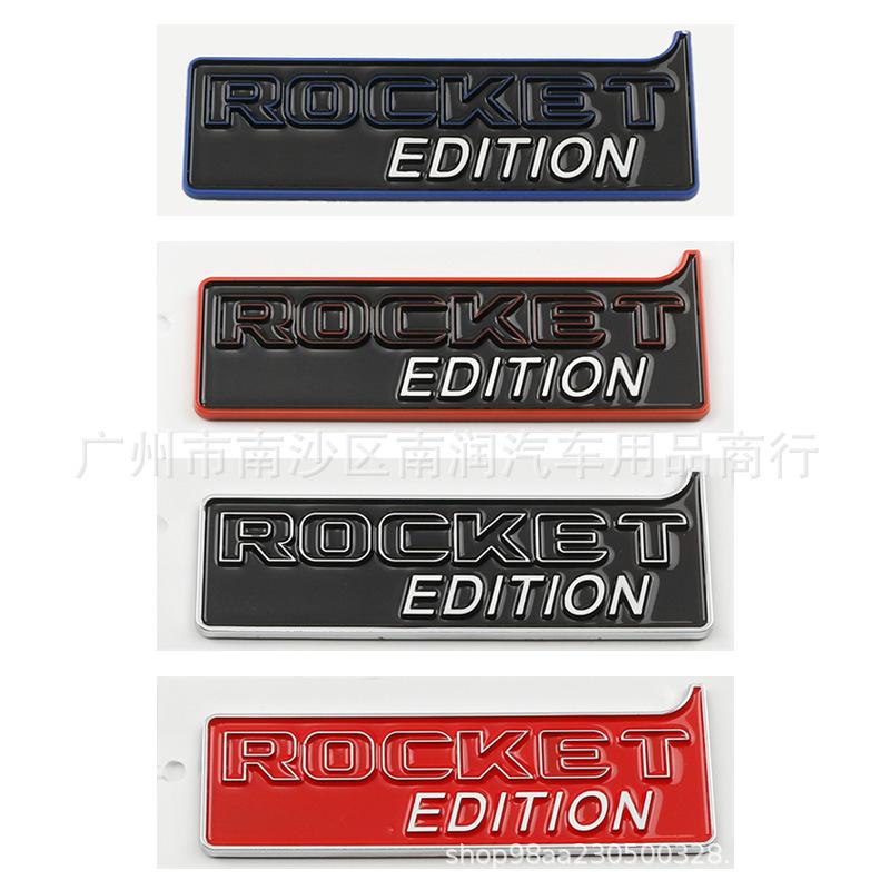 Applicable to G-class, Bose speed ROCKET EDITION modified body sticker Babs 900 rocket version tailbox label