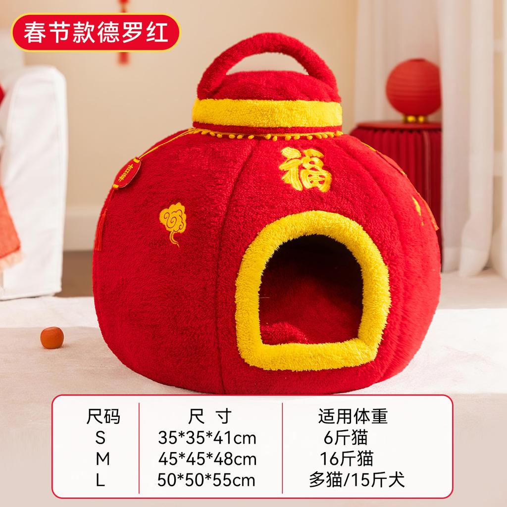 Autumn and Winter Cats Celebrate The New Year, Blessing Lanterns, Cat Nests, Semi-closed Christmas Kennels, Warm Pet Nests