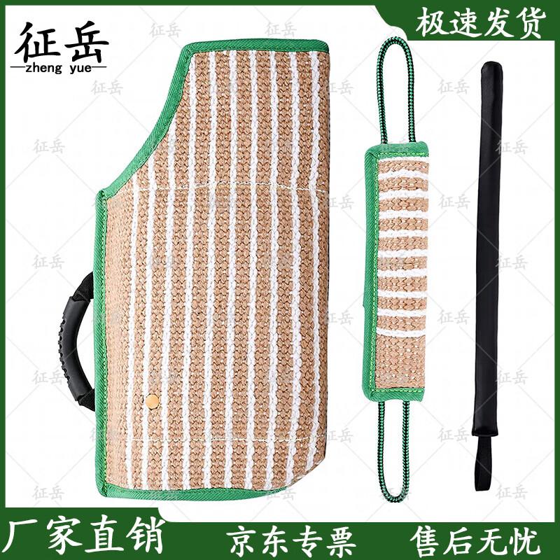 Professional Dog Training Bite Sleeve Set