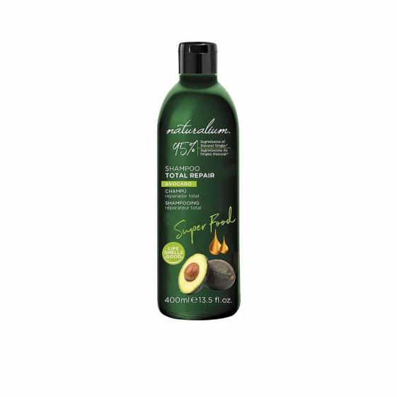 Шампунь Naturalium Super Food Total Repair Avocado 200 мл
