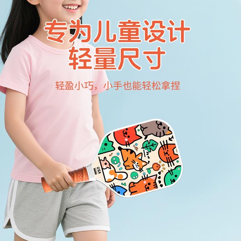 Kids Fiberglass Pickleball Paddle Set Cartoon Outdoor Parent-Child Interactive Sports Game