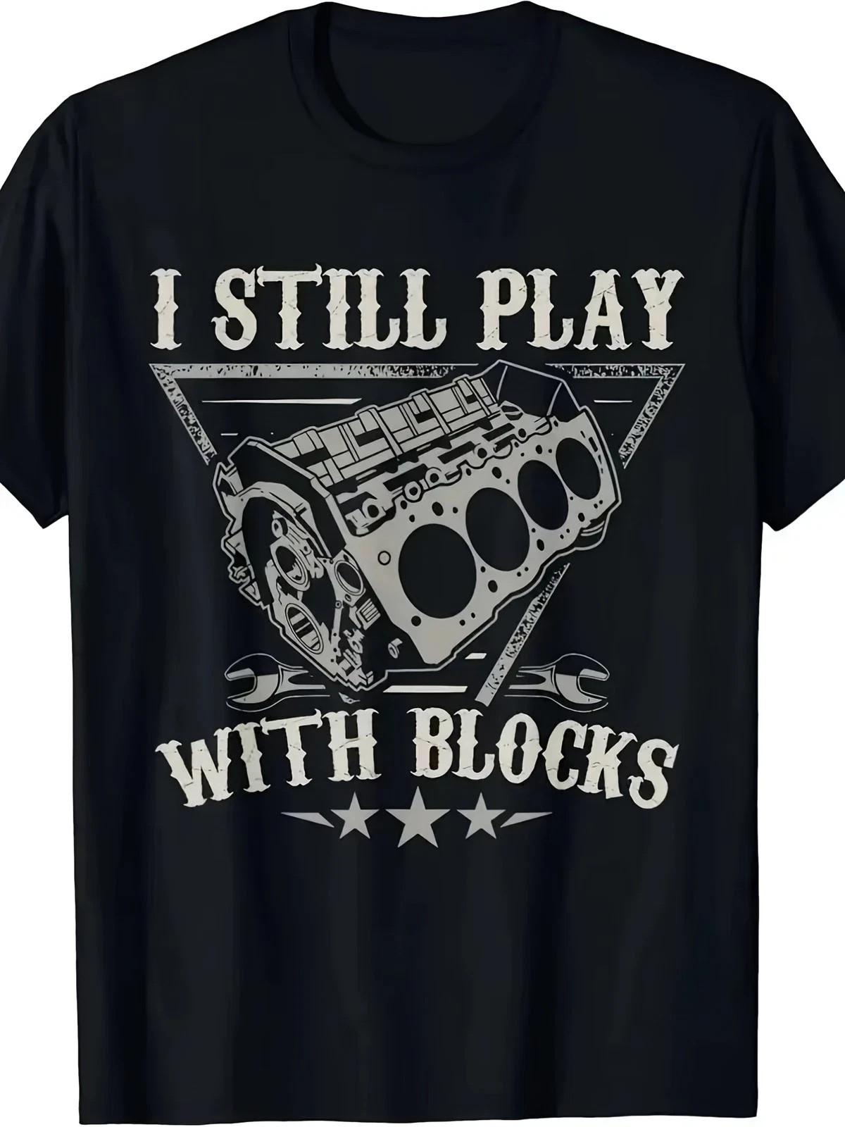 I Still Play With Blocks Mechanic T-Shirt Funny Engine Car Guy Graphic Tee M