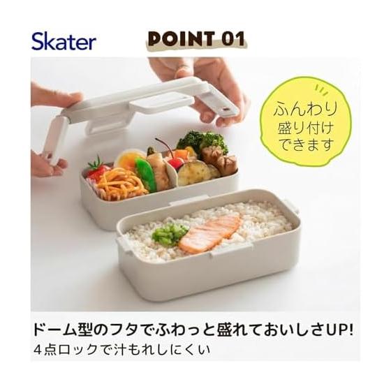 Skater Lunch Box, 2 Tiers, 600ml, Women's, Made in Japan, Dome-shaped Lid for Fluffy Filling, Lunch Box, Dishwasher Safe, Microwave Safe, Dull Gray