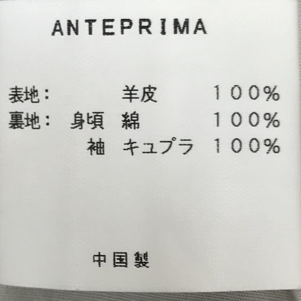 ANTEPRIMA Lamm läderjacka Enkel 3-knapp Rak manschett Grå M(BEGAGNAD)