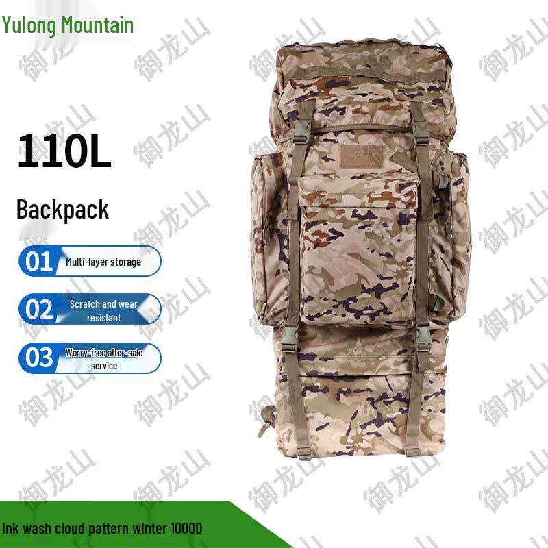 Yulongshan 110L Outdoor Tactical Camouflage Backpack