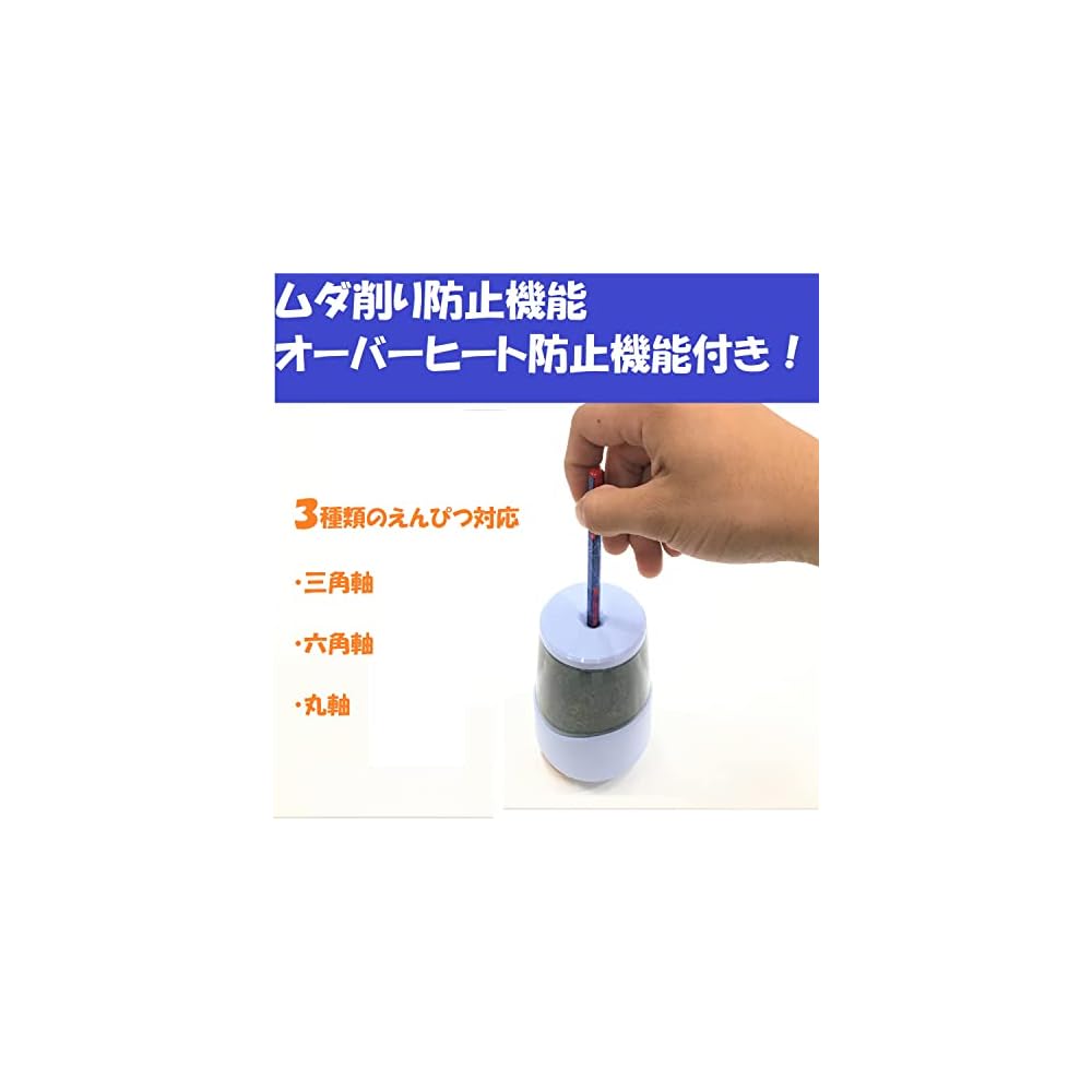 KUTSUWA Rechargeable Pencil Sharpener, Nudie Rose RS038RD