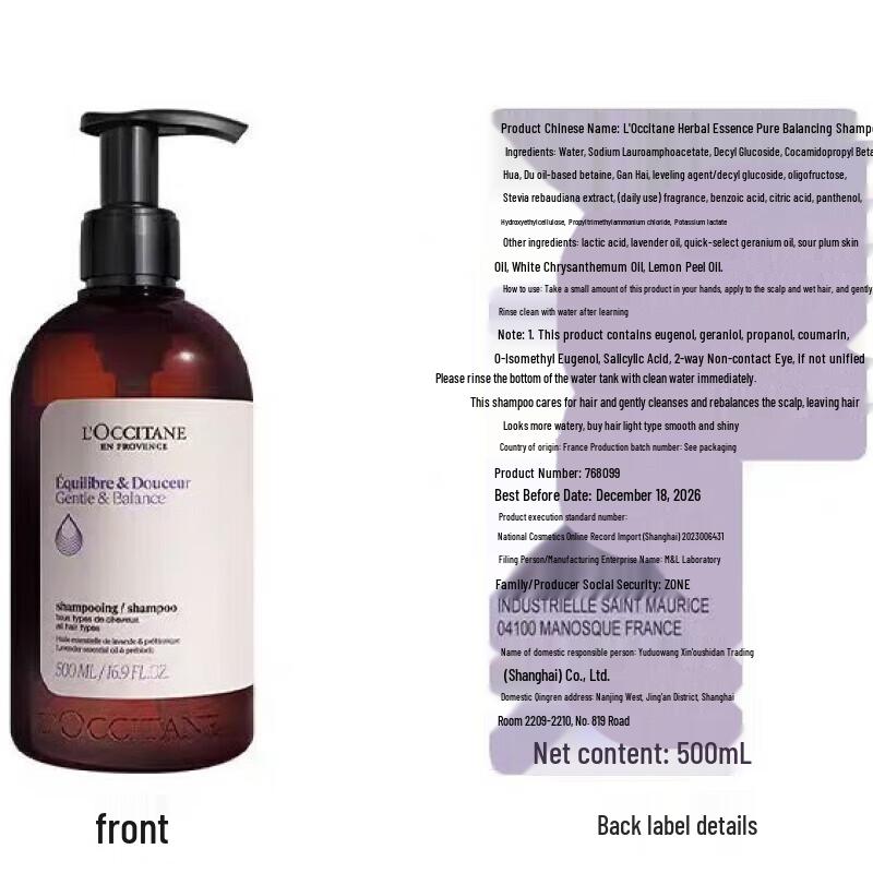 L'Occitane Herbal Pure Balance Shampoo