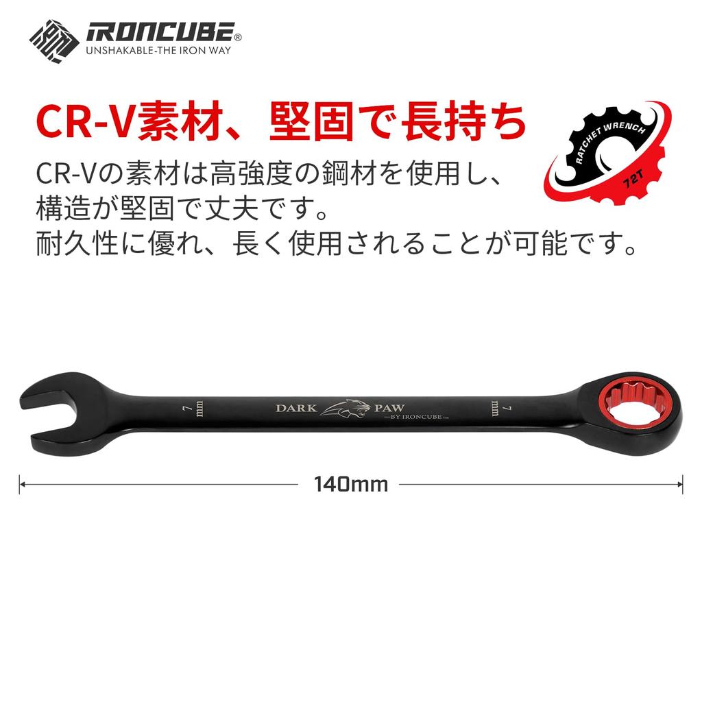 IRONCUBE 7mm Ratchet Wrench Black Includes Precision Perfect Day Gift Set Finish, Dual-Use Design, CR-V 72-Tooth Ratchet, Father's