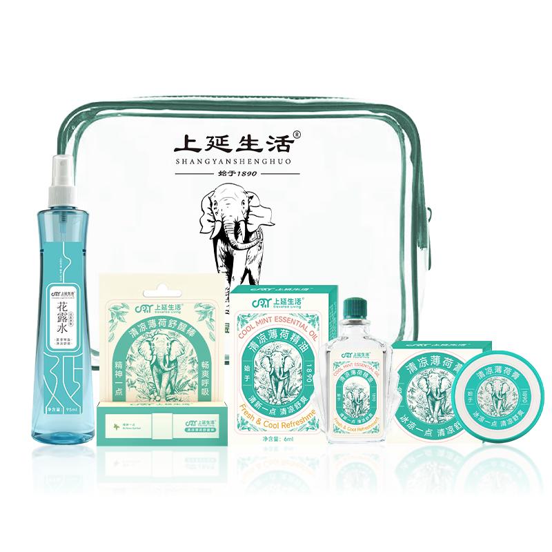 Shangyan Life Summer Cooling & Heatstroke Prevention Personal Care Set