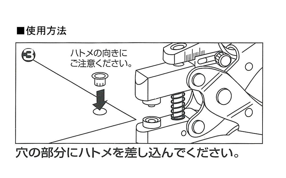 KOKUYO Eyelet 15 5mm hole Punch, sheets, diameter, HIN-M200