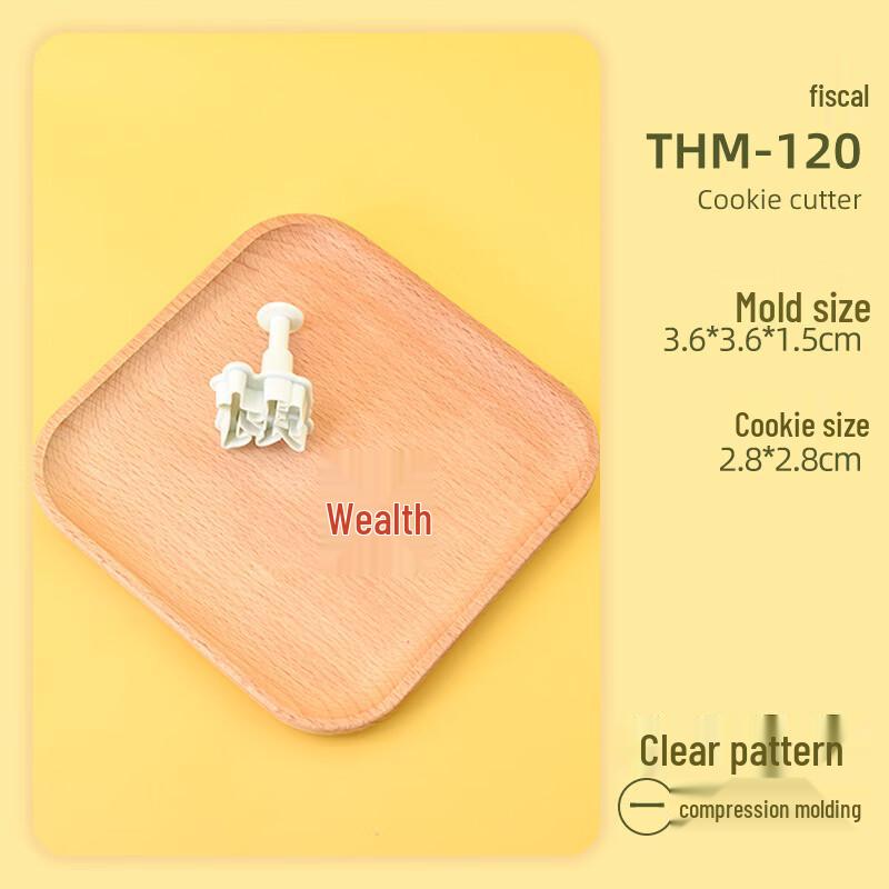 MDNG Spring Baking Molds