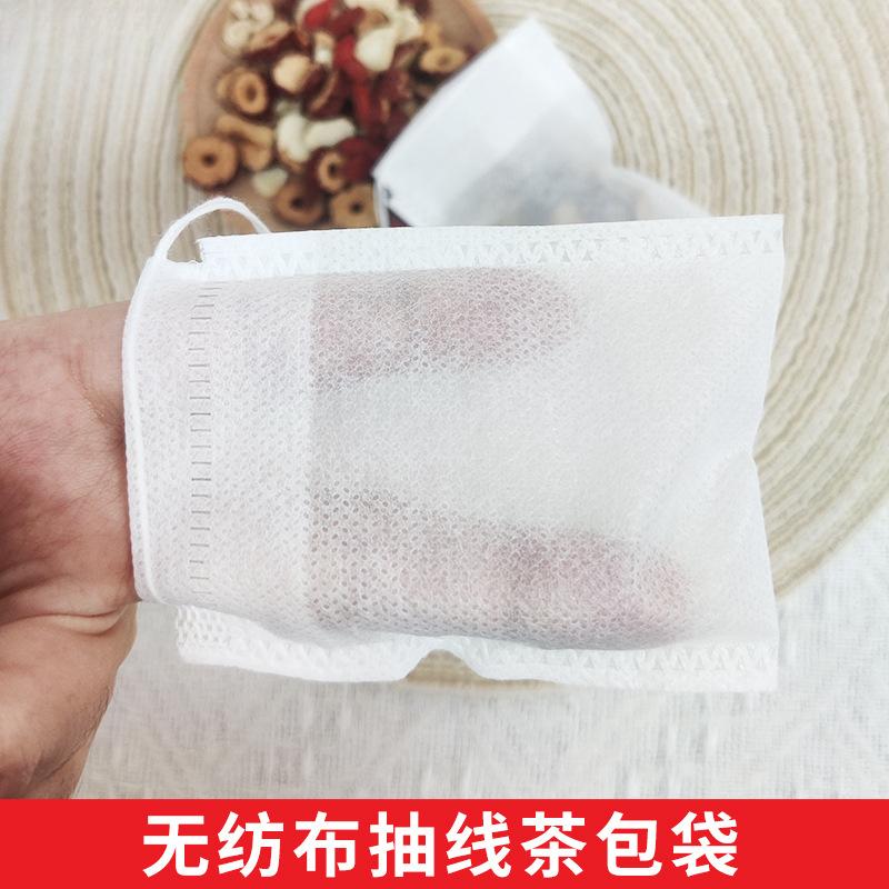 100 pcs disposable food grade tea decoction filter bags, brine bags, non-woven fruit bags