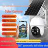360° Panoramic Solar-Powered HD Outdoor Night Vision Camera with Mobile Remote