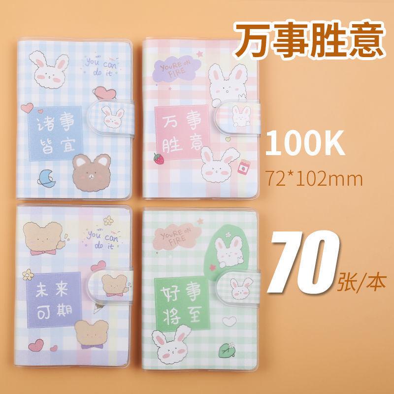 Kawaii Mini Portable Notebook Small Notepad For Daily Notes School Office Stationery Convenient To Carry Cute