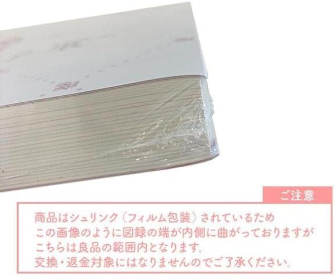 All PreCure Exhibition Catalog PERFECT EDITION 20th Anniversary Memories PreCure Exhibition Pamphlet Official Catalog Pamphlet Perfect Edition