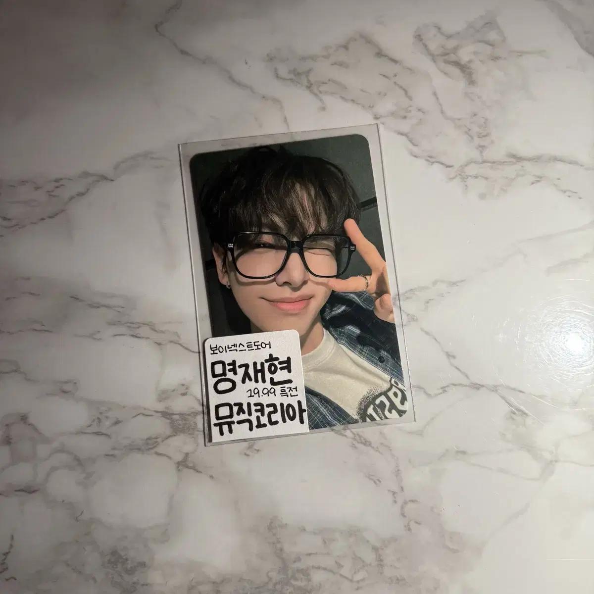 

Boynext Door Boneck Door Myung Jae Hyun Музыка Корея 19.99 Boneck