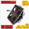 4pcs Aluminum Profile Right Corner Extrusion  Fitting Triangle Connection Block Black 2020 3030 4040
