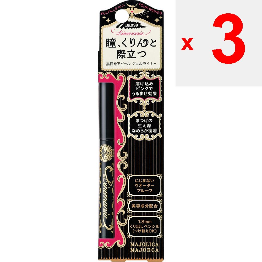Shiseido Majolica Majorca Line Mania 0.1g Eye Makeup Eyeliner Turn the Cartridge In the Direction of the Arrow To Set It In Place. To Remove the Cartr
