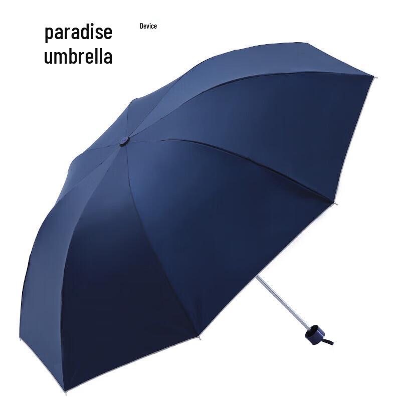 Paradise 3-Fold UV Protection Umbrella