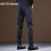 Zengzhi Men's Slim Fit Stretch Skinny Jeans