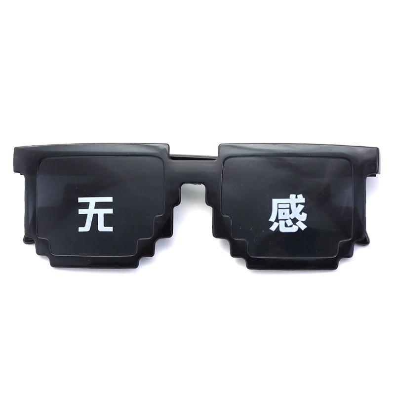 Ochelari de soare cu mozaic pentru petrecere, ochelari de soare cu mozaic cu imprimare color, ochelari de soare cu mozaic artificial