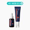 Orthotamin Dark Spot Intensive Care Set
