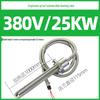 Industrial Submersible Explosion-Proof Immersion Heater