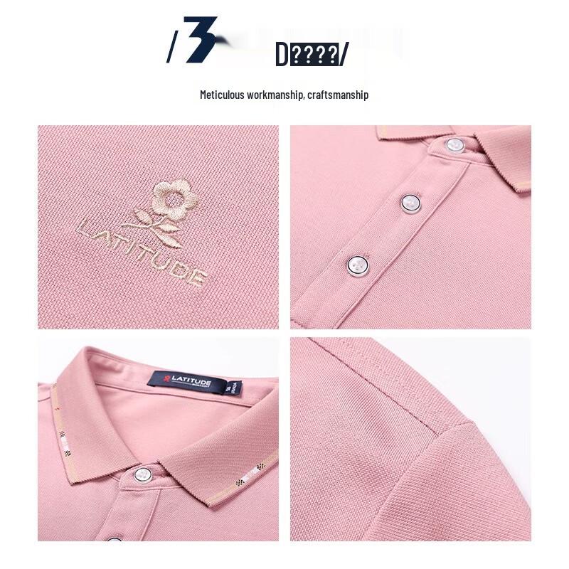 MONTAGUT Herren Sommer Atmungsaktives Poloshirt