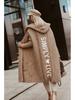 Autumn/Winter Hooded Long Cardigan Sweater with Turn-Down Collar and Letter Knit Design