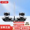 Huawei CloudLink Video Conferencing Peripherals (CN Version)