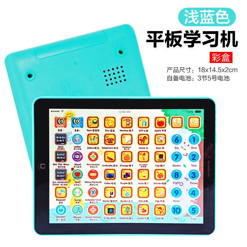 Children'S Baby 1-3 Early Education Point Reading Tablet Early Education Story Machine Educational Point Reading Machine Toy