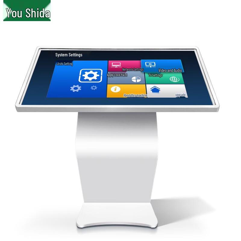 

Ushida 32-inch Horizontal Touchscreen Kiosk