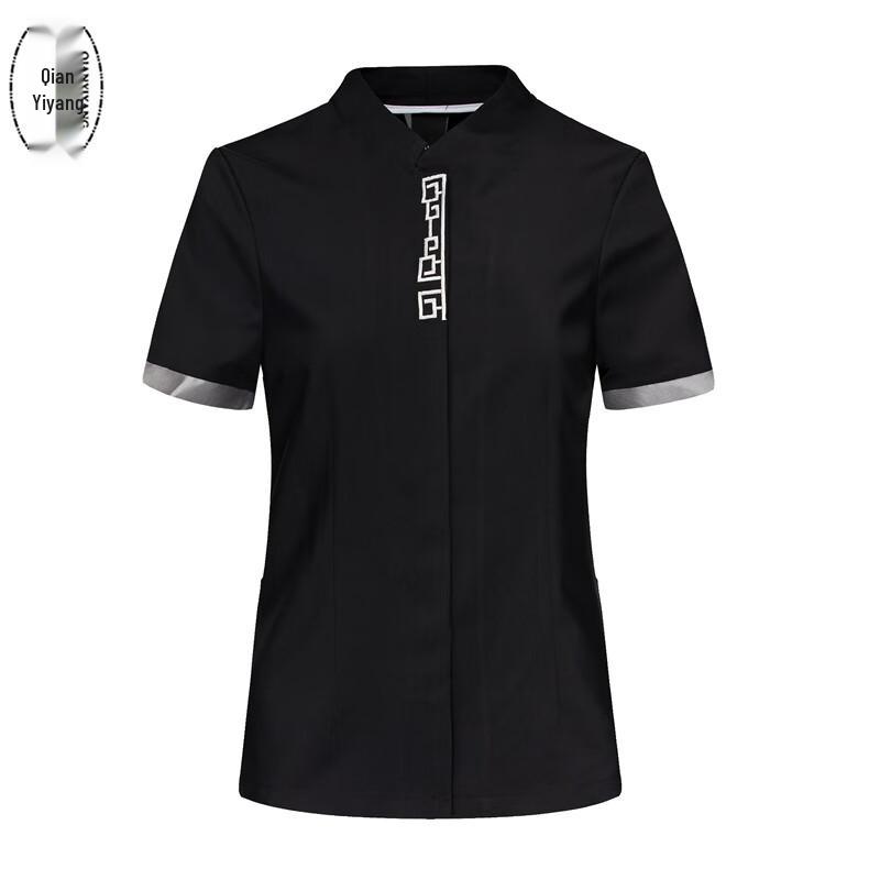 Catering Service Work Uniform
