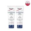 Urea Repair Cream 50ml 1+1