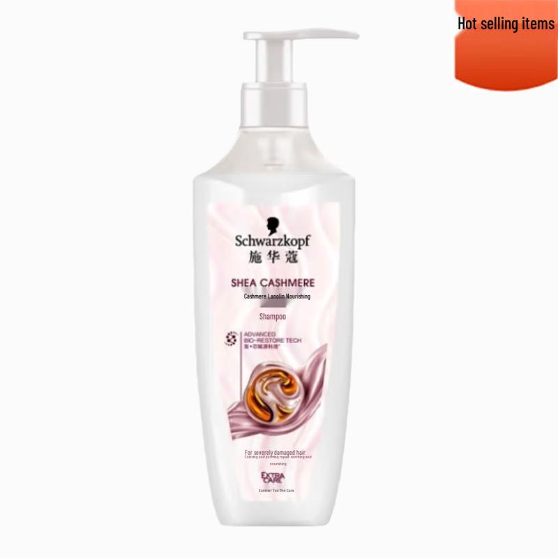Schwarzkopf Cashmere Lipid Nourishing Shampoo
