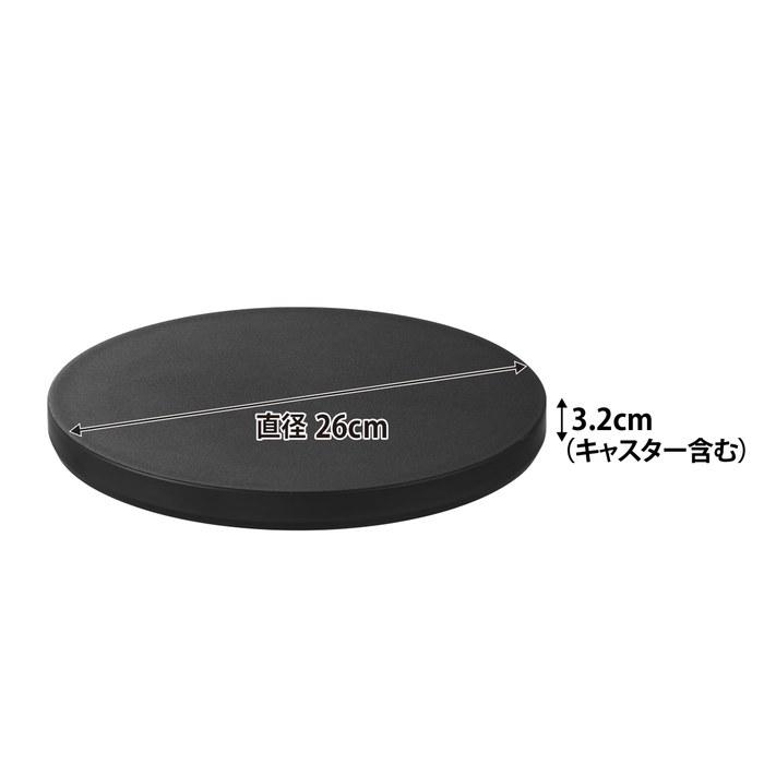 Yamazaki Thin Dolly Round S Black W26xD26xH3.2cm Tower 10698