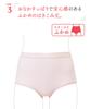 Cotton Comfortable Soft Daily Sizes Deep PI M Wing/Wacoal Women's Panties, Blend, Fit, Cotton, Fit, M-4L, Inseam, EC3200,
