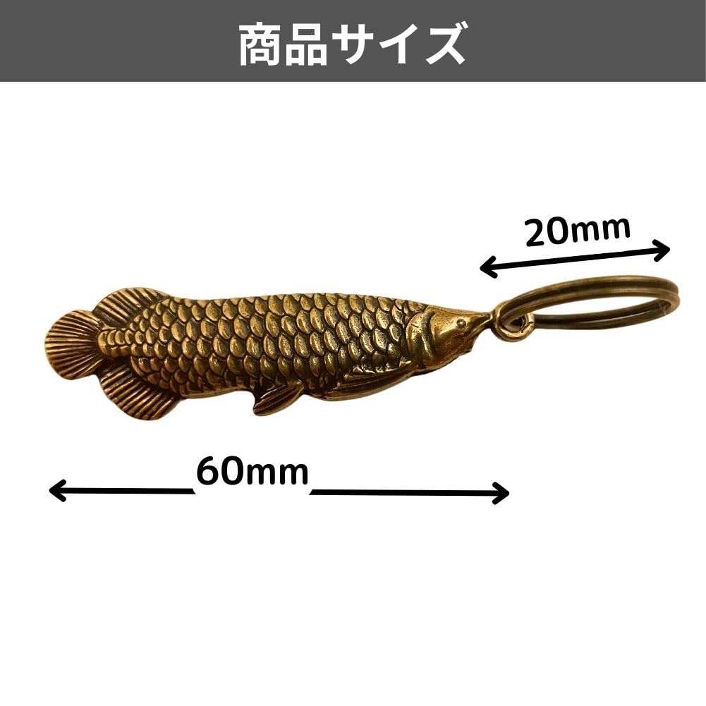 Keychain Fish Brass Antique Lucky Charm Strap Arowana Feng Shui Money Luck Accessory Pendant Auspicious Item Pendant Top Dragon Fish [DAZUMA]