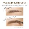 Heavy Rotation Coloring Eyebrow R 03 Ash Brown 8g Eyebrow Mascara Highly washes off with warm water pigmented,