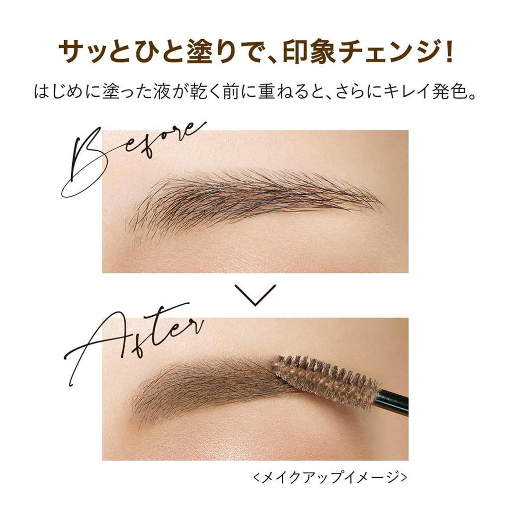 Heavy Rotation Coloring Eyebrow R 03 Ash Brown 8g Eyebrow Mascara Highly washes off with warm water pigmented,