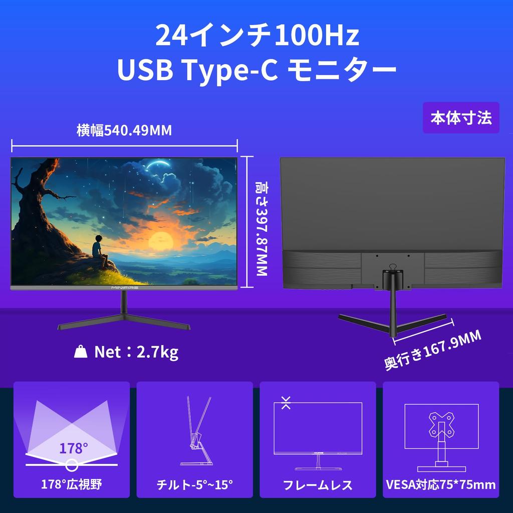 Minifire 100Hz Monitor IPS Lautsprecher HDR10 Adaptive Sync VESA kompatibel Rahmenlos mit Lautsprecher 24 Zoll USB-C integriert Typ-C/HDMI (Kabel