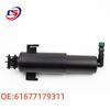 Compatible BMW E90 Headlight Washer Nozzle 61677179311, 61674449335, 61677117845