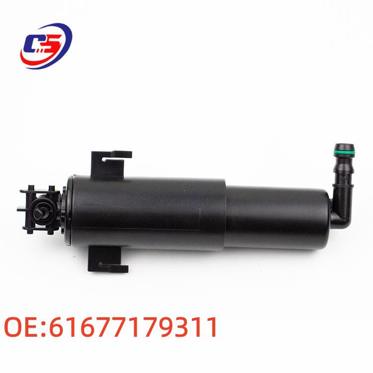 Compatible BMW E90 Headlight Washer Nozzle 61677179311, 61674449335, 61677117845