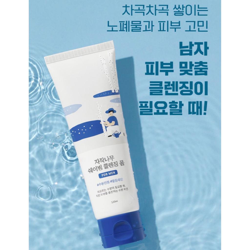 [Round Lab] Birch Juice Shaving Cleansing Foam for Men 120ml