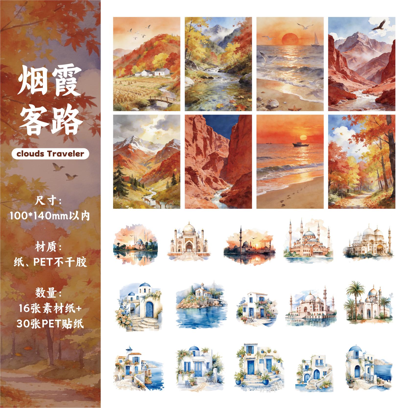 

JIAMEI 46pcs Creative Aesthetic Landscape Sticker Material Pack DIY Diary Scrapbook Decor Journal Supplies Stationery Sticker